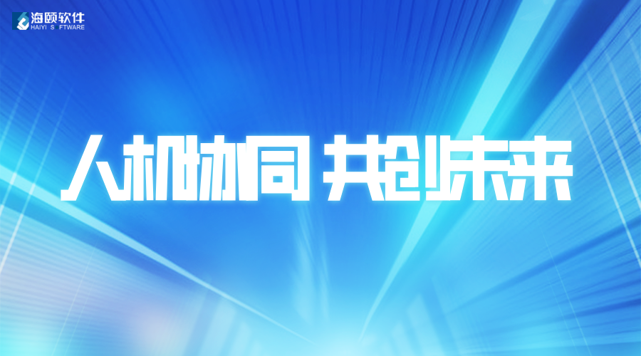 携手共创将来｜玩彩网软件助力南方电网丽江供电局颁布首批